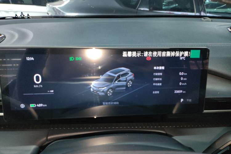 Used Geely Galaxy E5 2026 Model 610km Long-Distance Edition
