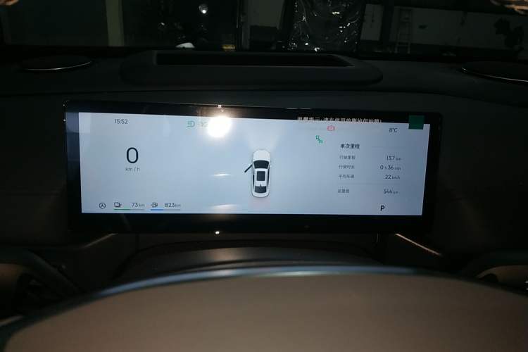 Used Geely Galaxy A7 2025 Model EM-i 150km Starship Edition