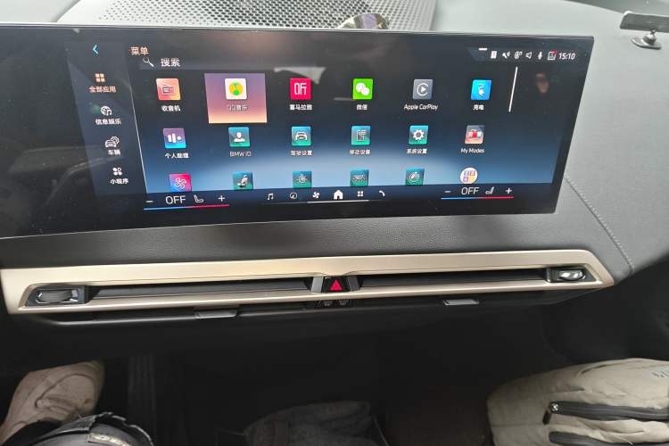 Used BMW iX 2023 Updated xDrive40