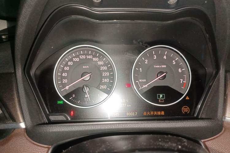 Used BMW X1 New Energy 2018 xDrive25Le Luxury Model Instrument Cluster