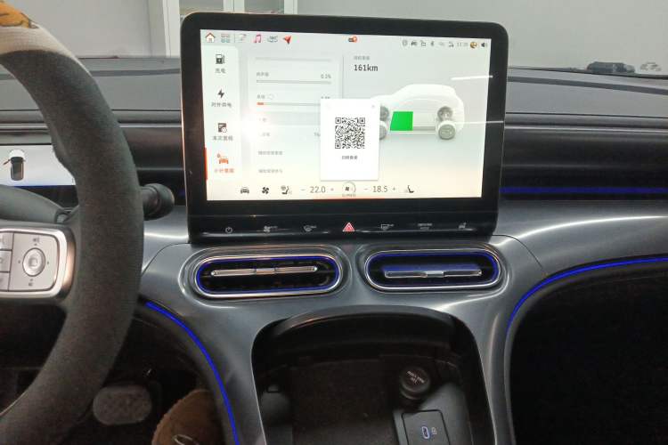 Used smart #1 2024 Dynamic Standard Edition Audio And AC Panel