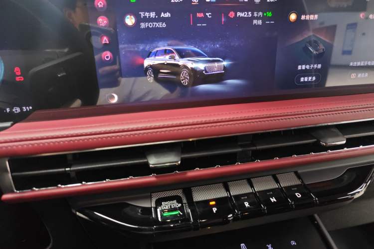 Used Lincoln Corsair 2023 2.0T Two-Wheel-Drive Luxury Edition