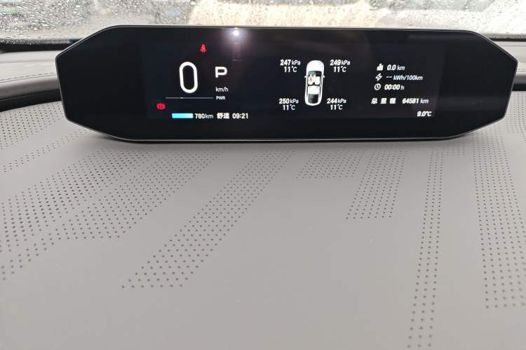 Used Hyptec HT 2024 825鸥翼 LiDAR Edition
