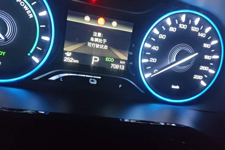 Used AION S 2020 Meizu 580
