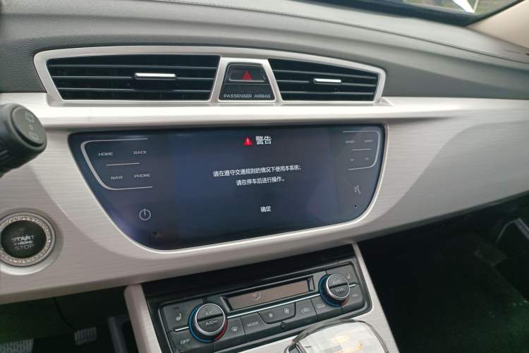 Used Geely Auto Emgrand X7 Sport 2018 1.8TD Automatic Two-Wheel Drive Smart 4G Connected Version Audio And AC Panel