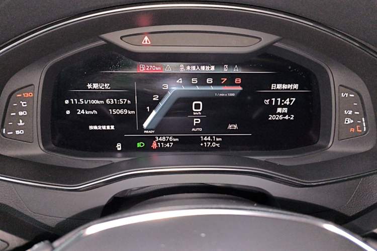 Used Audi A7L 2024 45TFSI S-line Dream-Building Edition Flow Crystal Package