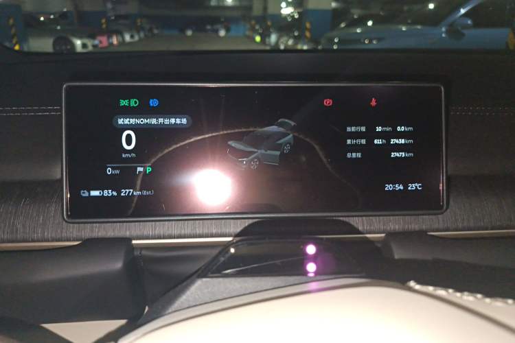 Used Nio ES6 2023 75 kWh
