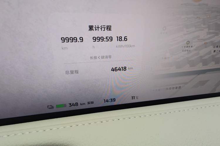 Used IM L7 2022 Dynamic Model
