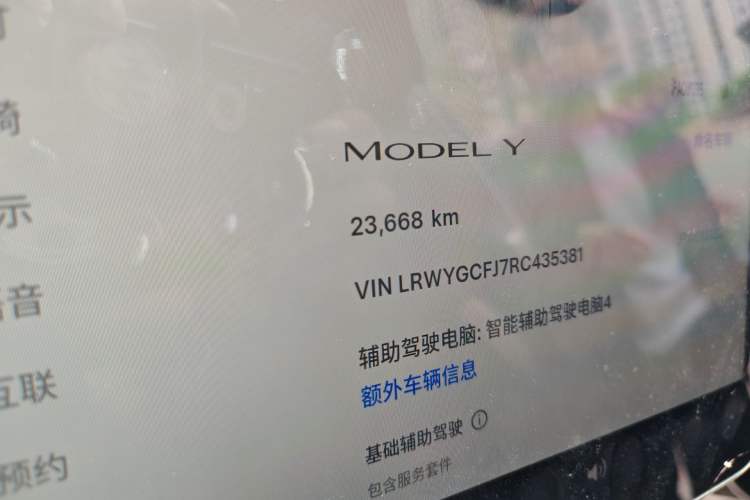 Used Tesla Model Y 2024 Rear-Wheel-Drive Version