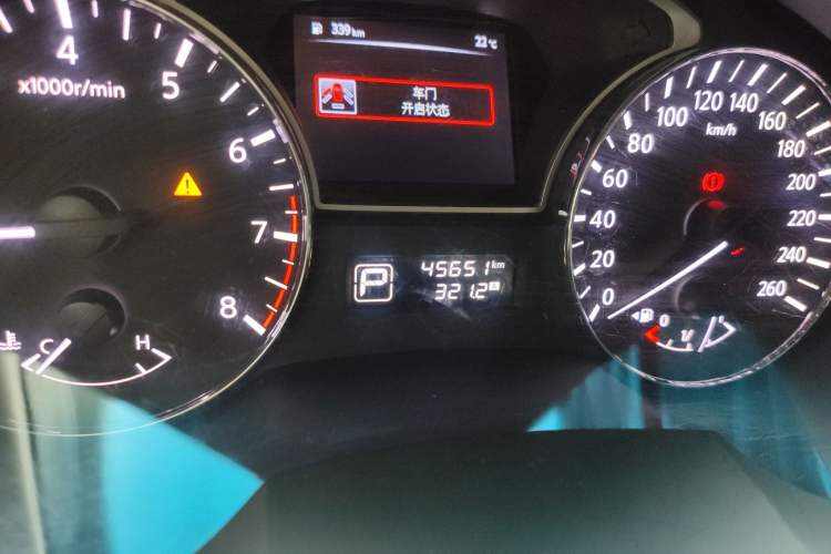 Used Nissan Teana 2013 2.0L XE Fashion Edition