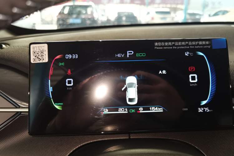 Used BYD Destroyer 05 2024 HONOR Edition DM-i 55KM Luxury Model
