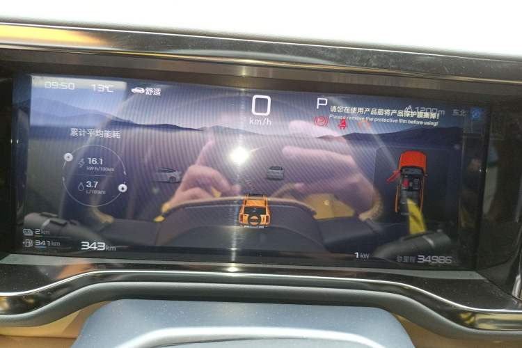 Used Formula Leopard 5 2023 Navigator Edition