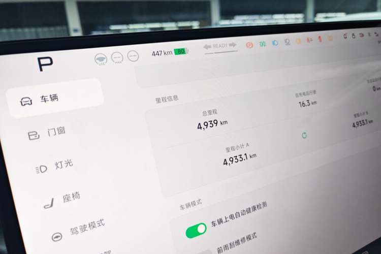 Used XPeng G7 2025 702 Max