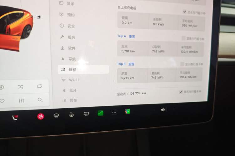 Used Tesla Model 3 2021 Revised Version Standard Range Rear-Wheel Drive Upgraded Edition 3D1