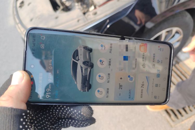 Used BYD Destroyer 05 2024 HONOR Edition DM-i 55KM Luxury Model Vehicle Key