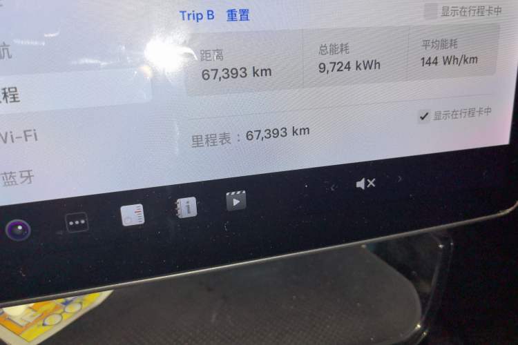 Used Tesla Model 3 2020 Standard Range Rear-Wheel Drive Upgraded Version
