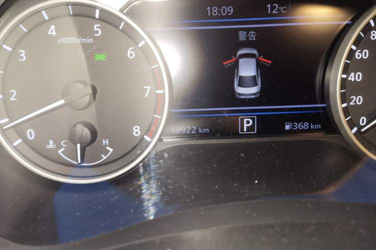 Used Nissan Sylphy 2023 1.6L CVT Enjoyment Edition Odometer Close Up