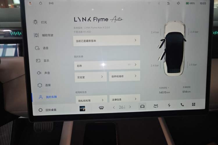 Used Lynk & Co Z10 2025 95 kWh 806 km Range Rear-Wheel Drive Advanced Driver-Assistance System Max