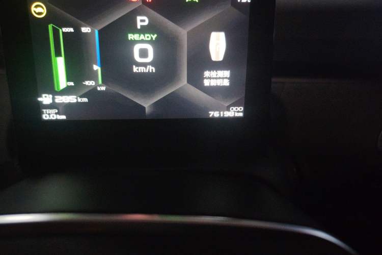 Used Geometry C 2020 Selected Range Edition 550 KM C++
