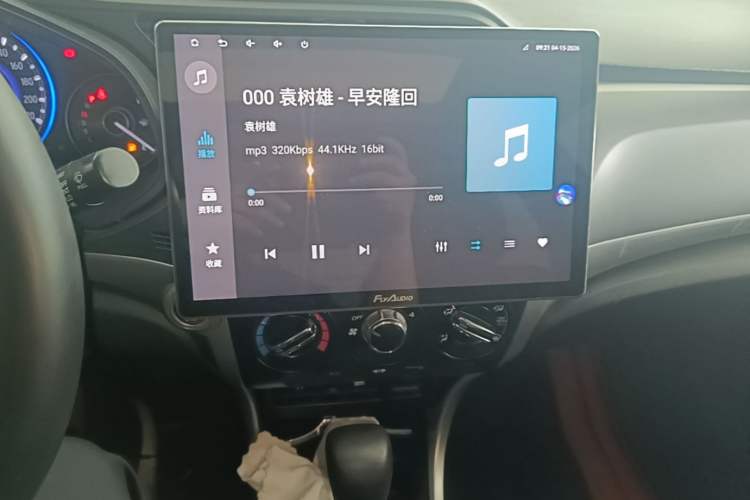 Used Honda Crider 2016 1.8L CVT Luxury Edition Audio And AC Panel