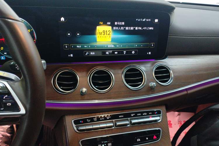 Used Mercedes-Benz E-Class 2023 Updated E 300 L Luxury Edition
