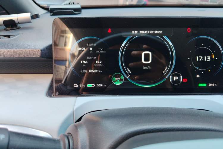 Used AION Y 2022 80 Ultra-Long Range Edition
