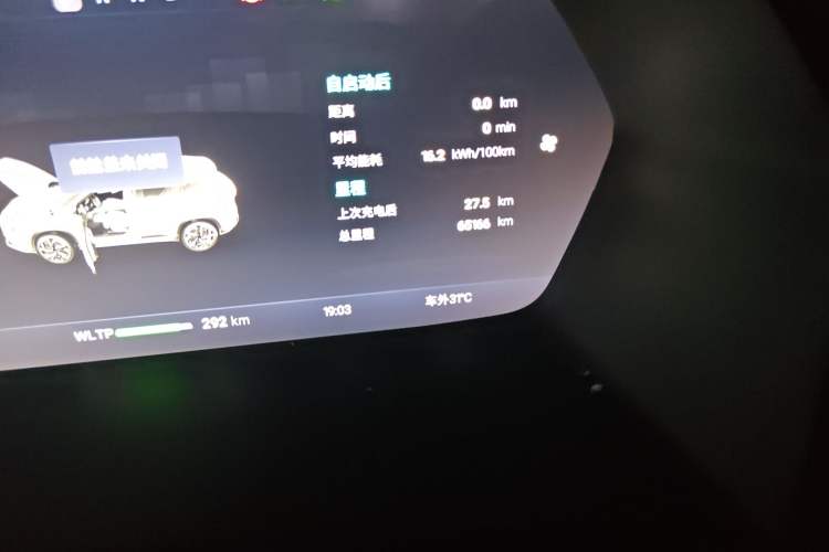 Used XPeng G3 2021 G3i 460G