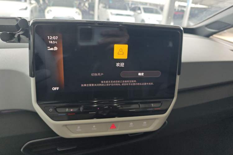 Used Volkswagen ID.3 2023 Upgraded Model Pure Intelligent Enjoyment Version Audio And AC Panel