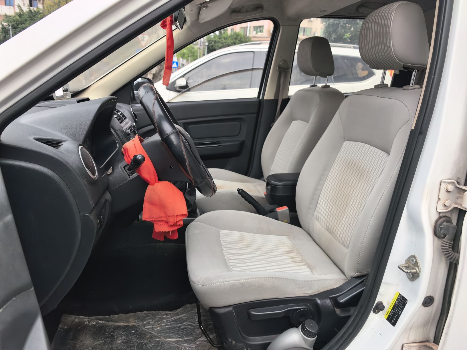 Front Interior