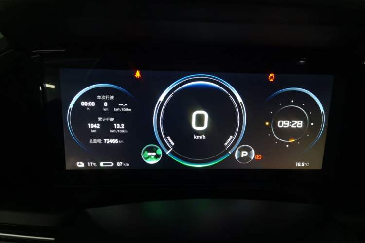 Used AION S Plus 2022 70 Enjoy Edition Instrument Cluster