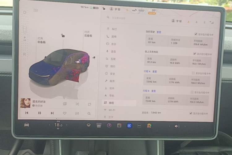 Used Tesla Model Y 2025 Rear-Wheel-Drive Version Instrument Cluster