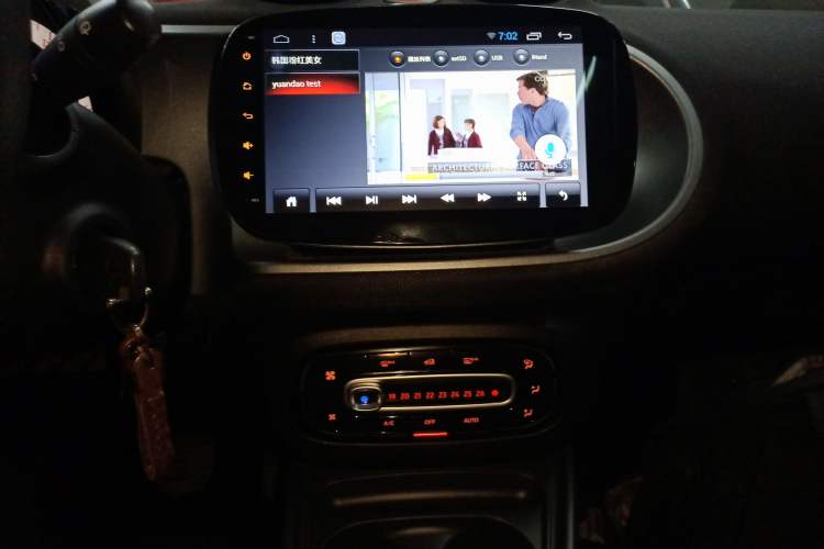 Used smart forfour 2016 1.0L 52 kW Passion Edition
