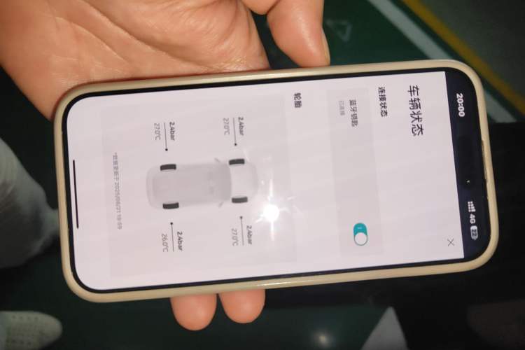 Used Nio ES8 2024 75 kWh Vehicle Key