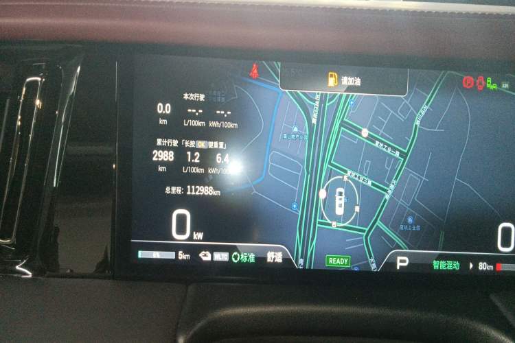 Used GAC Trumpchi E9 2024 E9 Champion Edition Instrument Cluster