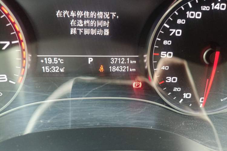 Used Audi A6L 2014 TFSI Standard Model
