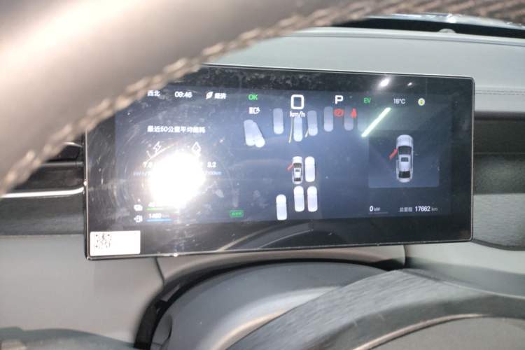 Used BYD Qin PLUS 2025 DM-i Smart Drive 120KM Superior Model
