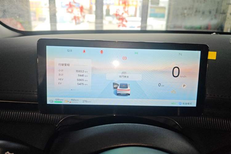 Used Baojun Enjoy 2025 Plug-in Hybrid 140km Luxury Edition