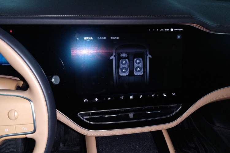 Used Rising R7 2024 Advanced Edition