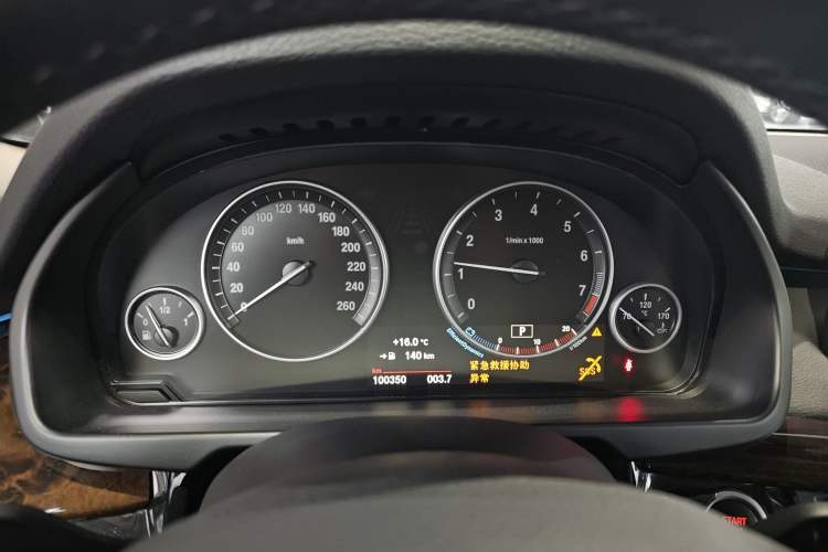 Used BMW X5 (Import) 2017 xDrive35i Elegant Edition
