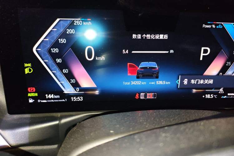 Used BMW 3 Series 2023 325Li M Sport Package Odometer Close Up