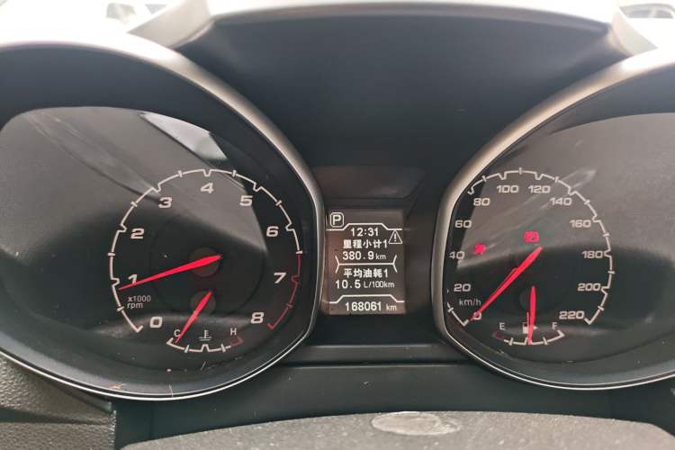 Used Chery Tiggo 5 2014 2.0L CVT Joyful Edition Instrument Cluster