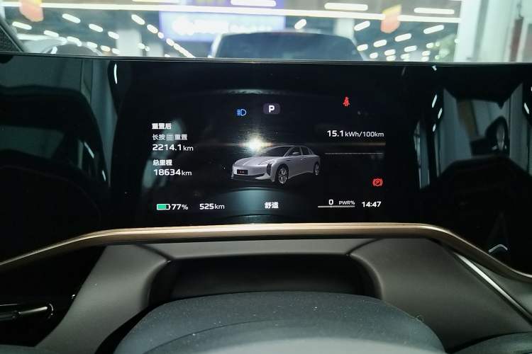 Used Hongqi EH7 2024 690 Pro