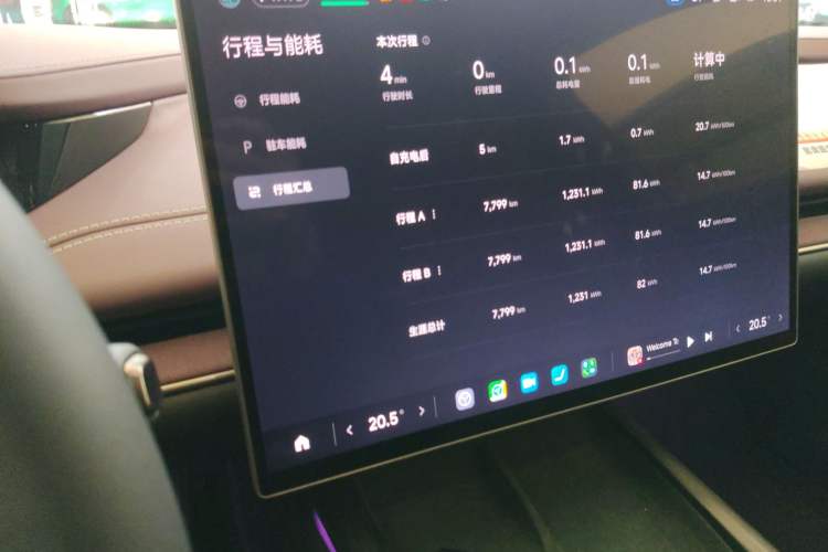 Used Xiaomi Auto SU7 2024 Rear-Drive Ultra-Long Range Advanced Pro-Level Intelligent Driving Version Audio And AC Panel