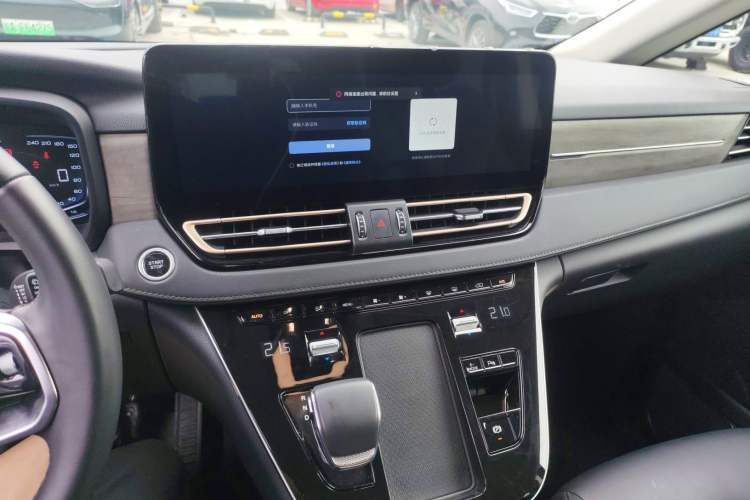 Used Hongqi HQ9 PHEV 2024 2.0T Four-Wheel Drive Business Edition Audio And AC Panel