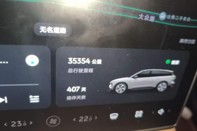 Used Nio ES6 2024 75 kWh
