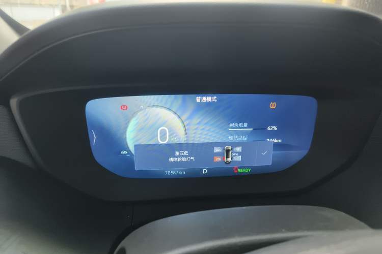 Used Buick Velite 6 2023 Revised Version 430 km Range – Commuter Edition Instrument Cluster