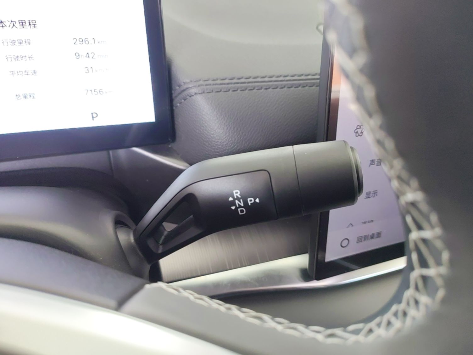 Geely Galaxy A7 2025 Model EM-i 150km Long-Distance Edition — снимка 16