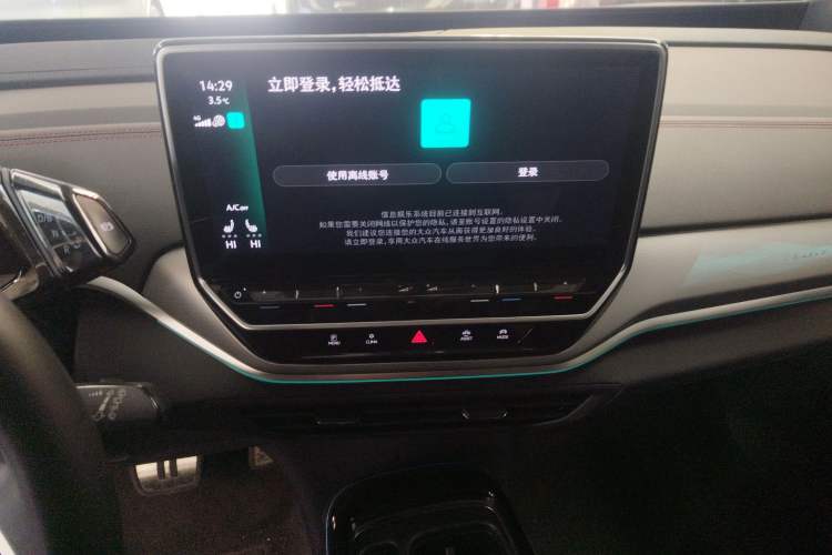 Used Volkswagen ID.4 CROZZ 2024 PRIME
