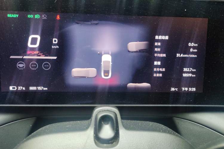 Used XPeng P7 2023 P7i 702 Pro Instrument Cluster