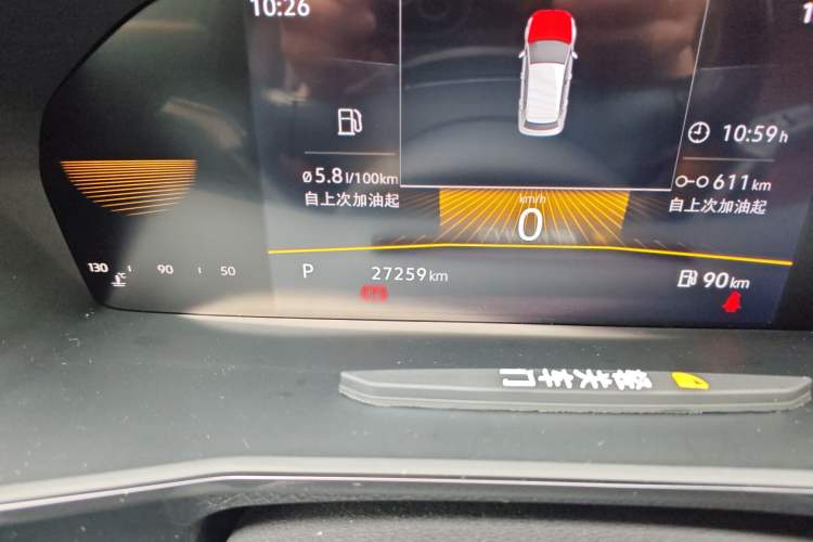 Used Volkswagen Lavida 2023 Revised Version 1.5L Automatic Starry Sky Edition – 5 Million Units